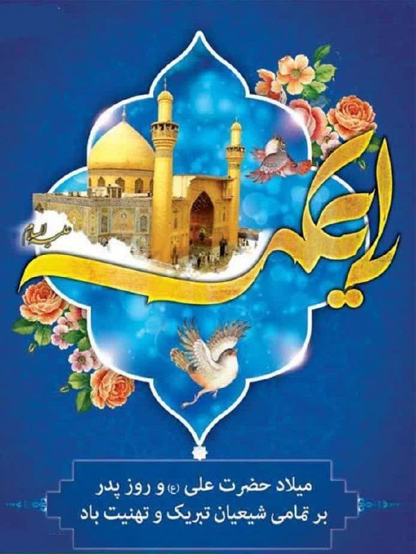 ***?***ذکر من، تسبیح من، ورد زبان …