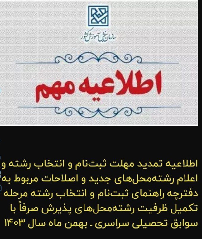 دانشگاه شمال