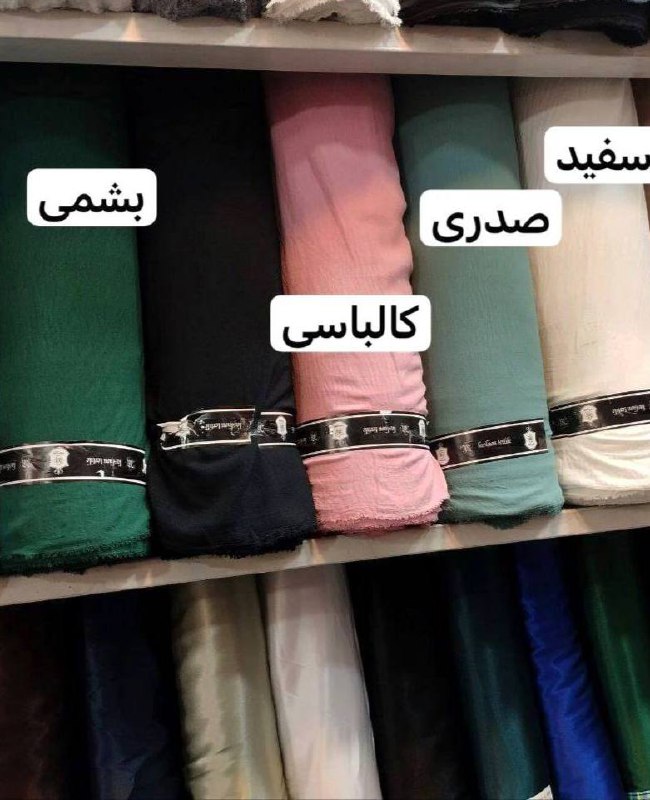 توليدو پخش شومیز پرواز parvaz (اصلي …