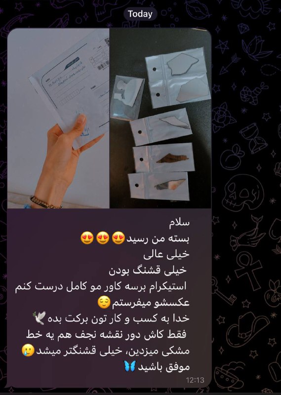 ش‍‌وق‍‌ آرت‍