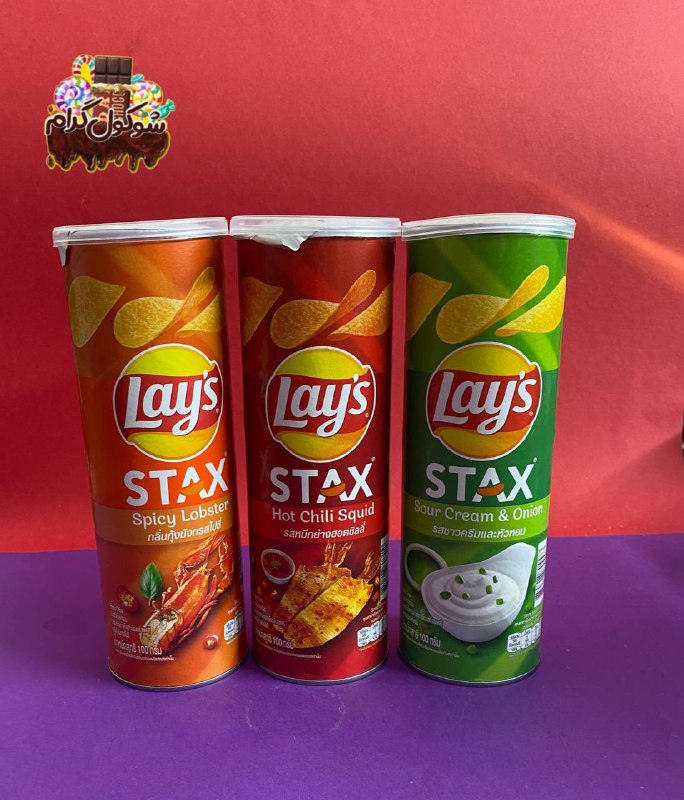 چیپس طعم دار Lay’s ***🥔***