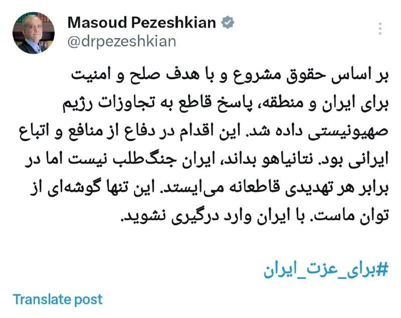 [@Shool\_ramsar](https://t.me/Shool_ramsar)
