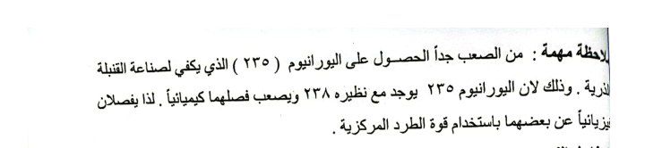 Physics