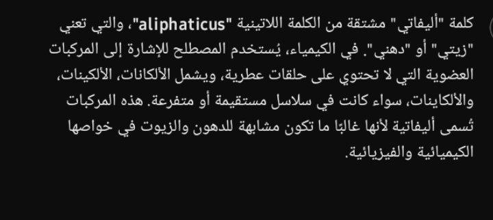 في طالبة رسلت تسأل عن معنى …