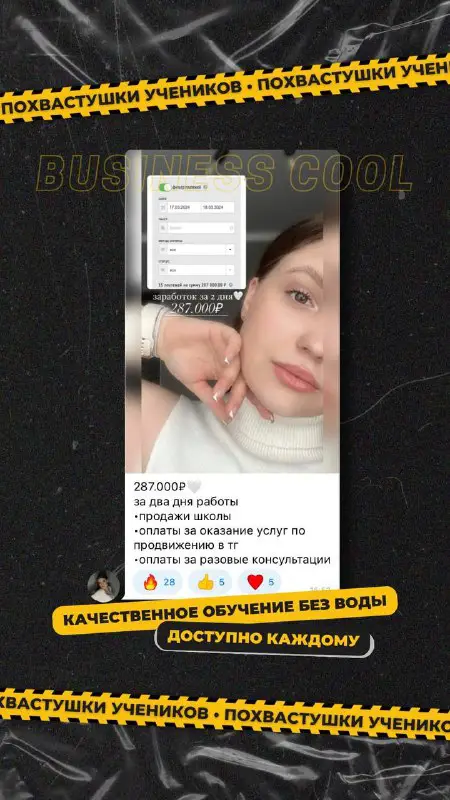 Sultanova_E🧚‍♀удаленка