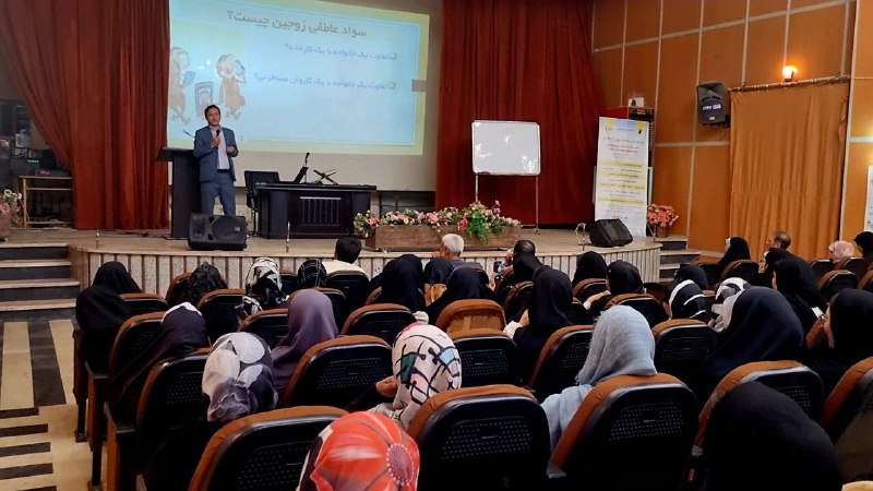 شورای مردمی مهاجرین افغانستانی اراک