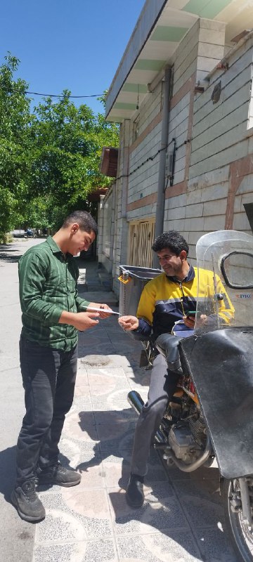 خبررسان همیشه خندان