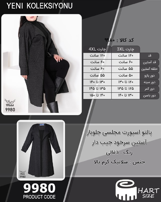 Shop100.ir