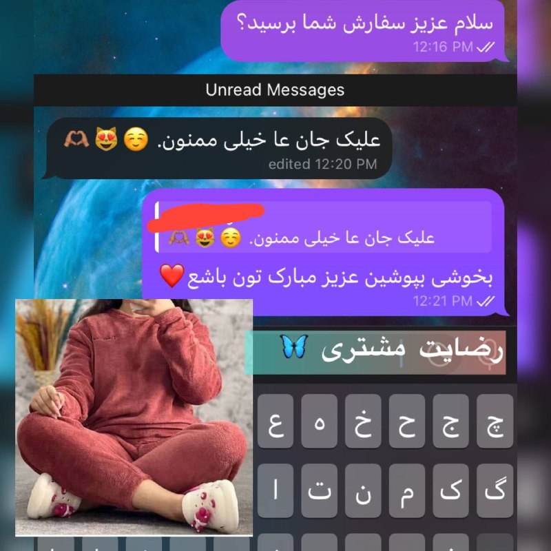 انرژی مثبت***🥰******🙈***