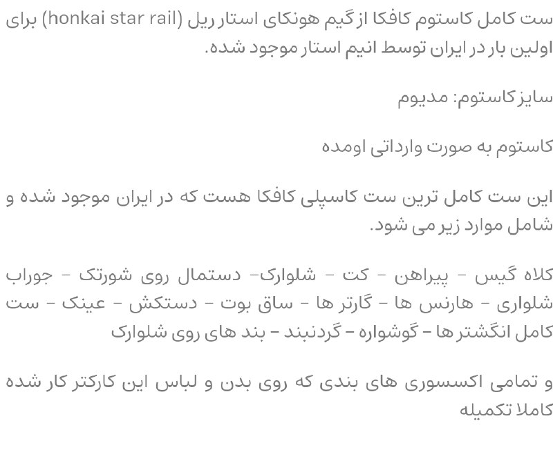 فروشگاه انیم استار