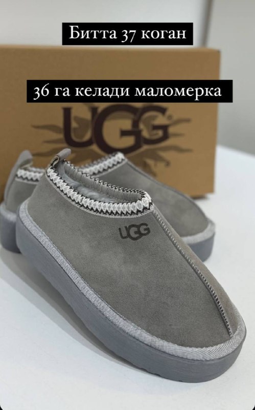 Интернет магазин 🛍️🛒