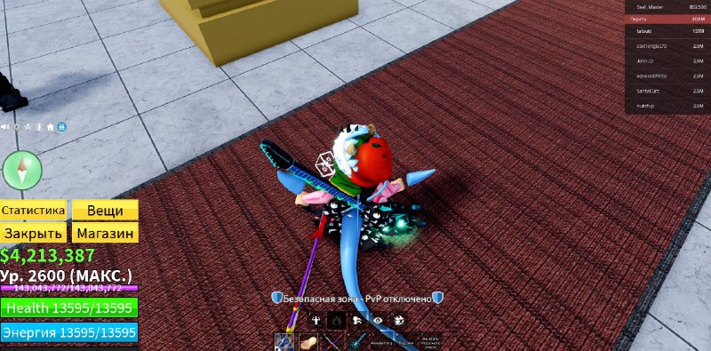 Товары Assasin🙈