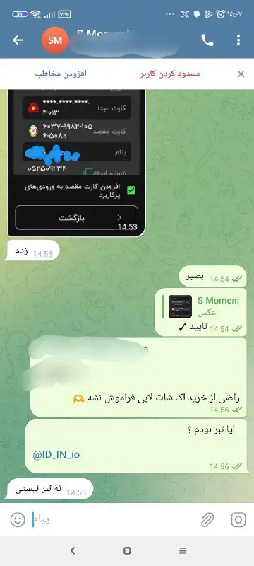 |موضوع : خرید اک