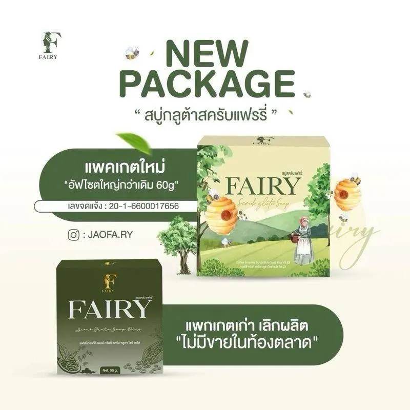 fairy scrub soap ni pun bestt …