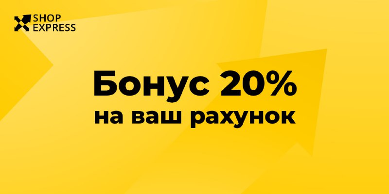 Новинний дайджест від Shop-Express