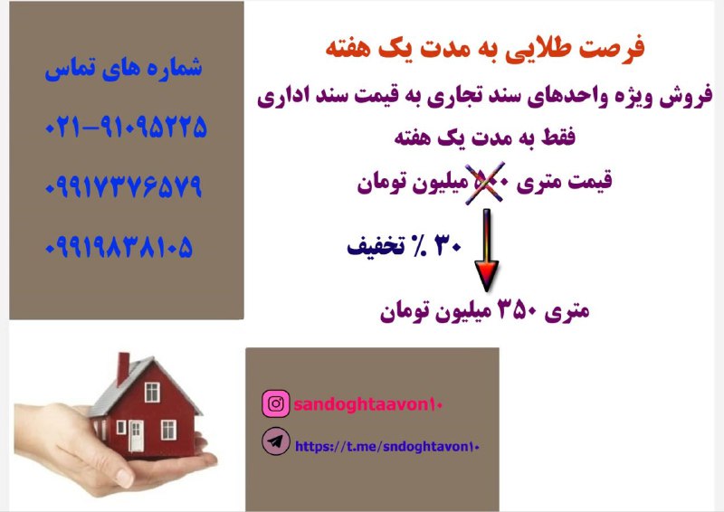 همیار پزشک👩‍⚕️💎