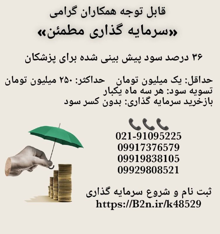 همیار پزشک👩‍⚕️💎
