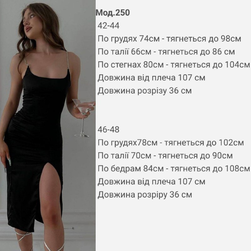 SHOPLINE Бежева 1366