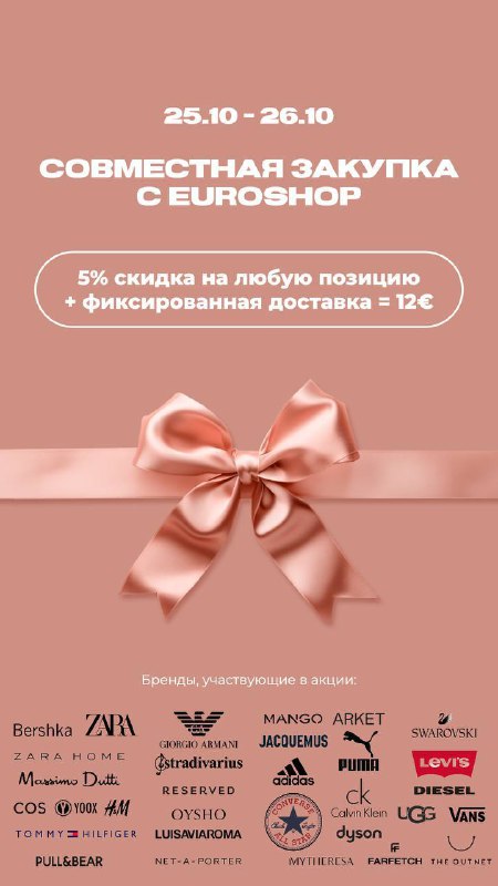 EUROSHOP