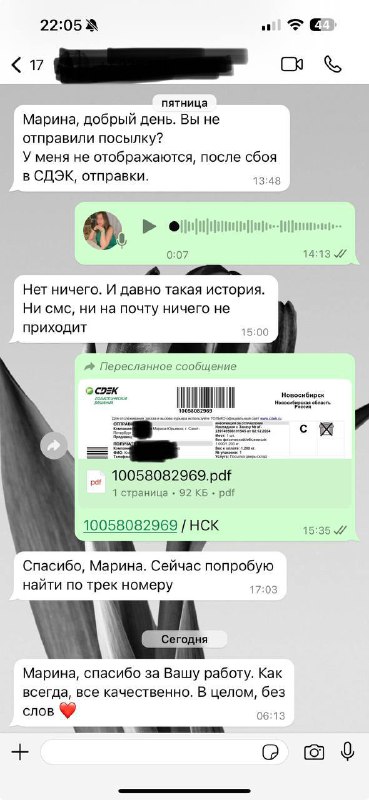 Байер Marina_SRV. Сумки. Обувь. Одежда