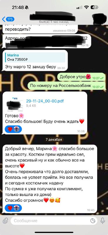 Байер Marina_SRV. Сумки. Обувь. Одежда