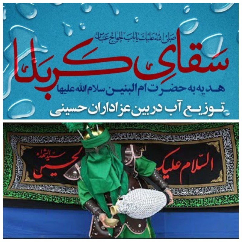 قابل توجه اهالی محترم