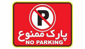 اطلاعیه مهم