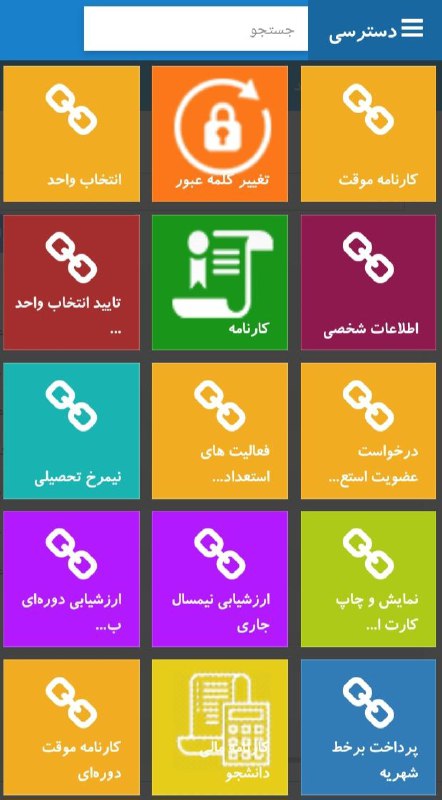 [#اطلاعیه](?q=%23%D8%A7%D8%B7%D9%84%D8%A7%D8%B9%DB%8C%D9%87)