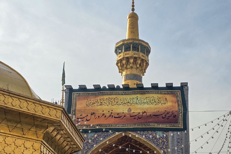 پارلمان شوراها