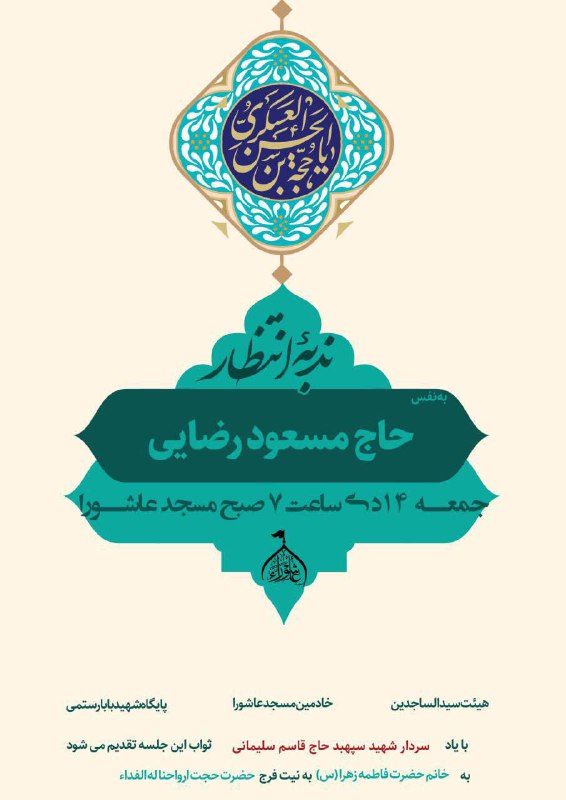 ﴾.﷽.﴿