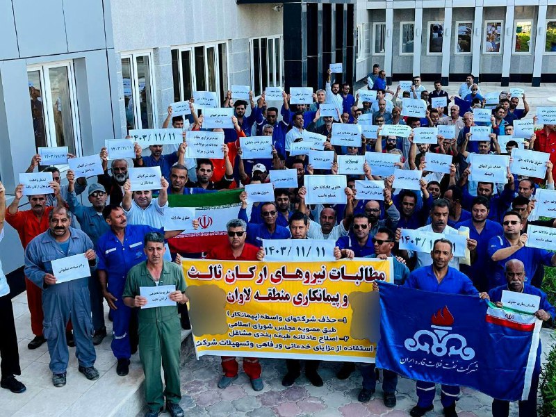 شورای سازماندهی اعتراضات کارگران پیمانی نفت