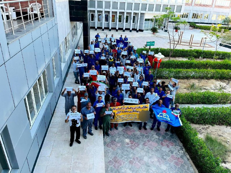 شورای سازماندهی اعتراضات کارگران پیمانی نفت