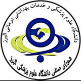 *****♨️*** نشست شورای صنفی دانشجویان و …