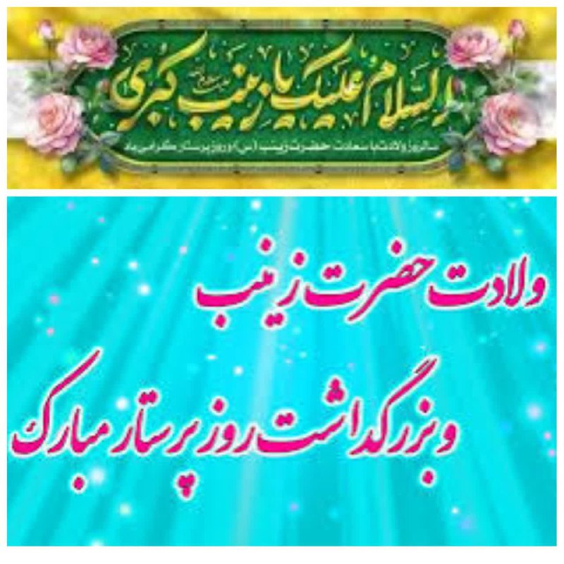 برای حفظ لبخندت، ز تلخی‌ها گذر …