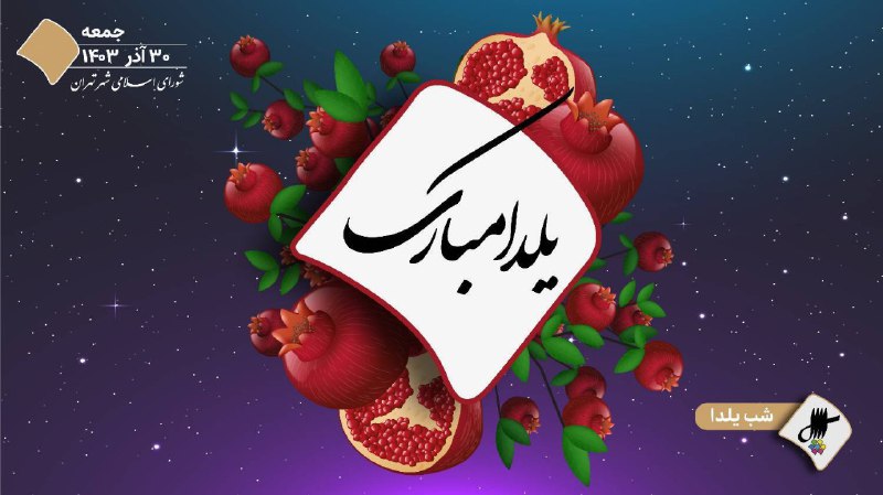 ***?******?***طبیعت شگفت انگیز و عبرت آموز، …