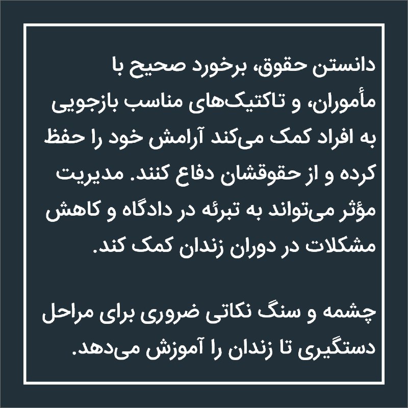 شورای ملی تصمیم