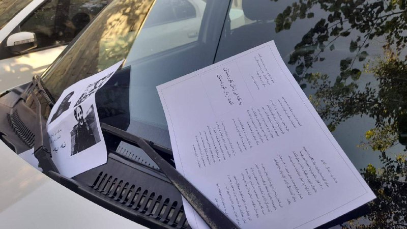 جوانان انقلابى محلات كردستان