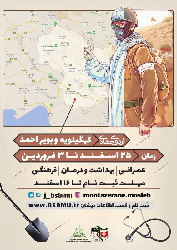 ***?******?******?*** [#اطلاعیه](?q=%23%D8%A7%D8%B7%D9%84%D8%A7%D8%B9%DB%8C%D9%87)