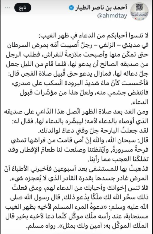 شُرفة🏡"قصص ومقالات"