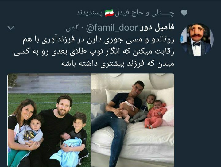 ***⚠️*** **رقابت رونالدو و مسی در …