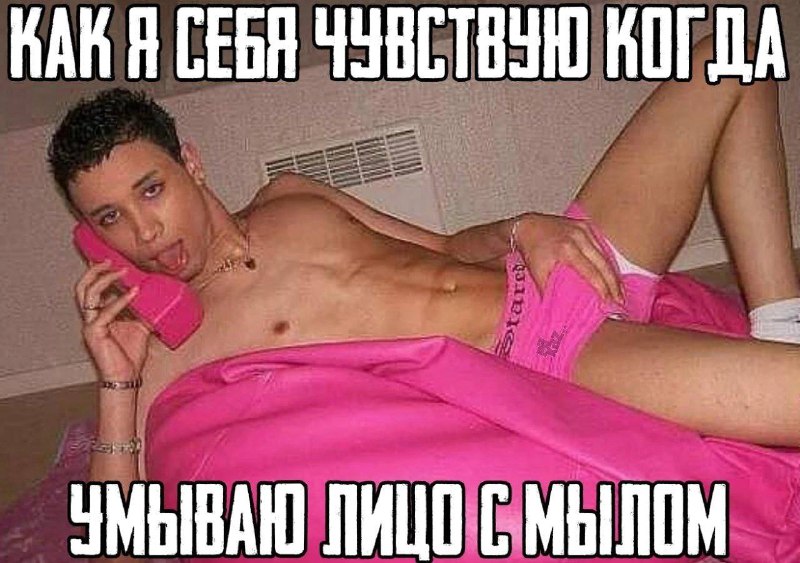 Dead is шишки