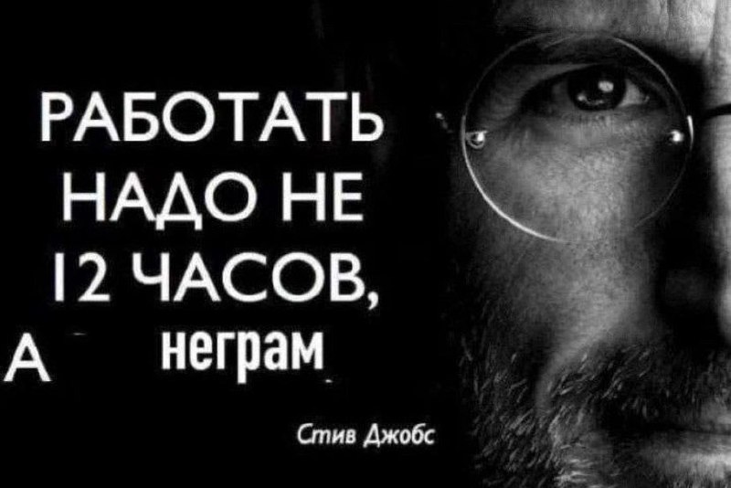Dead is шишки