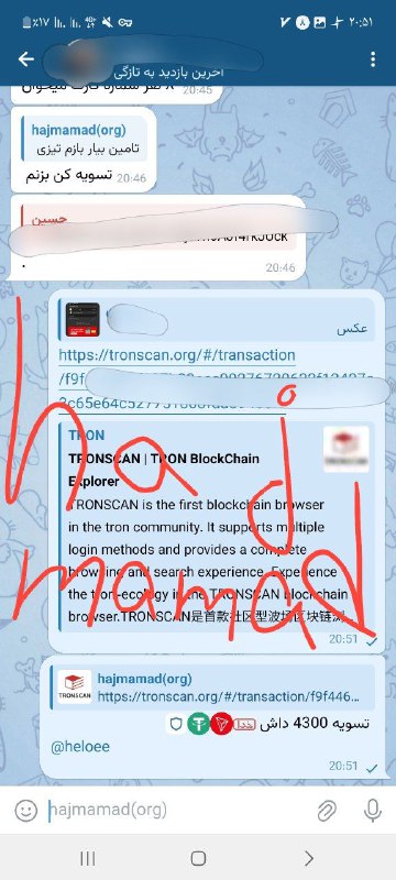 تسویه شست 4300 میل برا داداشم …