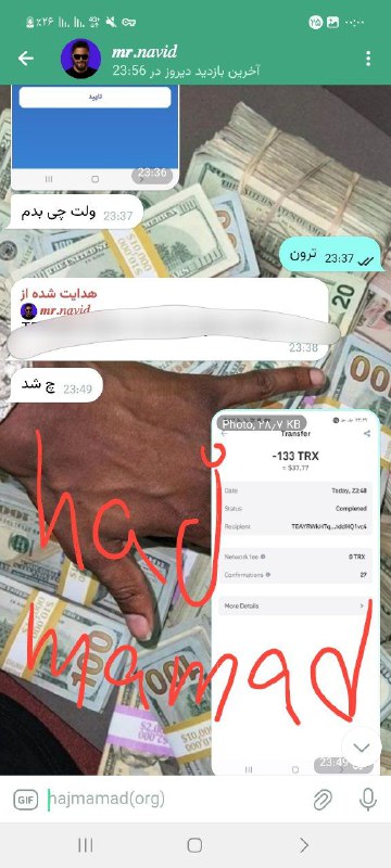 تسویه شست 4100 میل برا نوید …