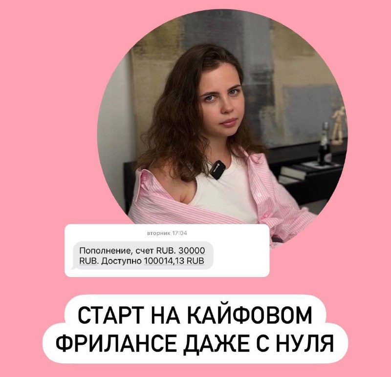 *****✨***НАЧНИТЕ ОТСЮДА ***✨*****Гдепольза?