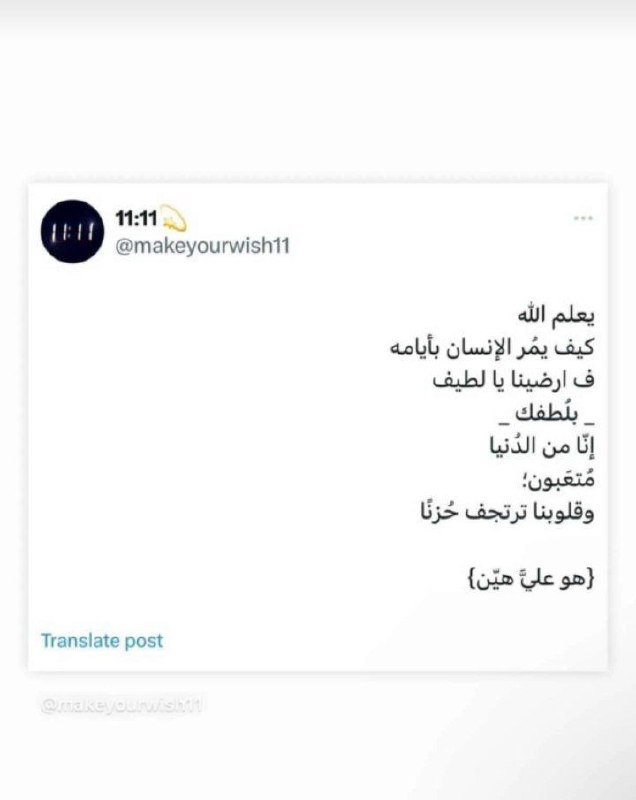 شوق || shouq•