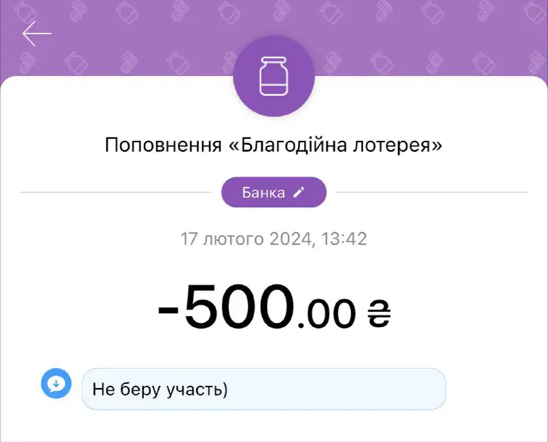 Я вже приєдналася)