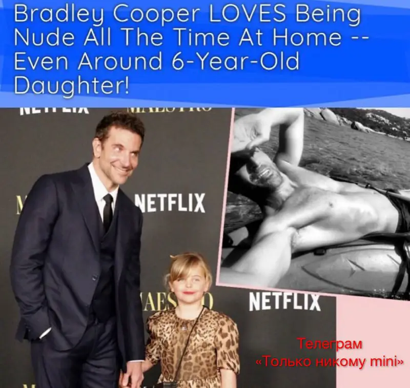 Брэдли Купер заявил, что обожает ходить …