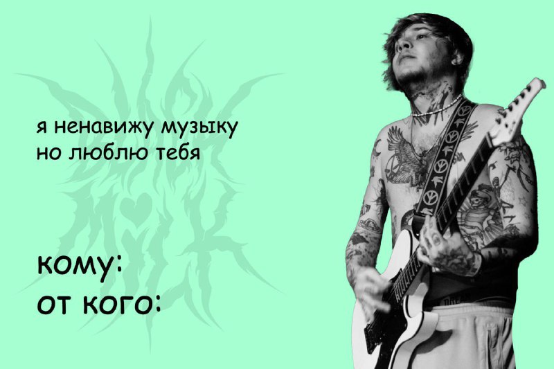 Валентинка с моей фоткой Давида из …