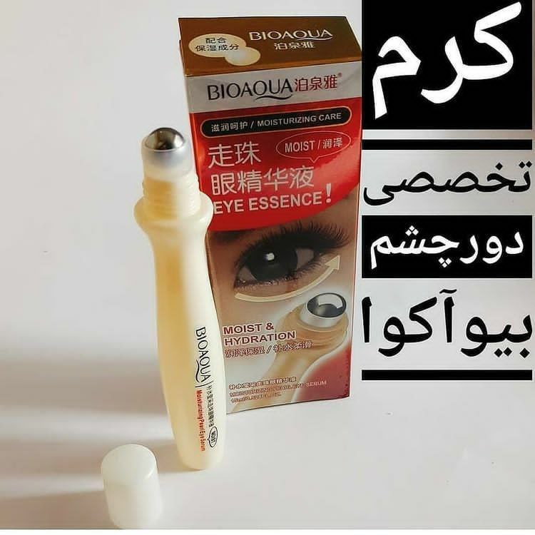 سرم تخصصی ماساژور دار دورچشم بیو …